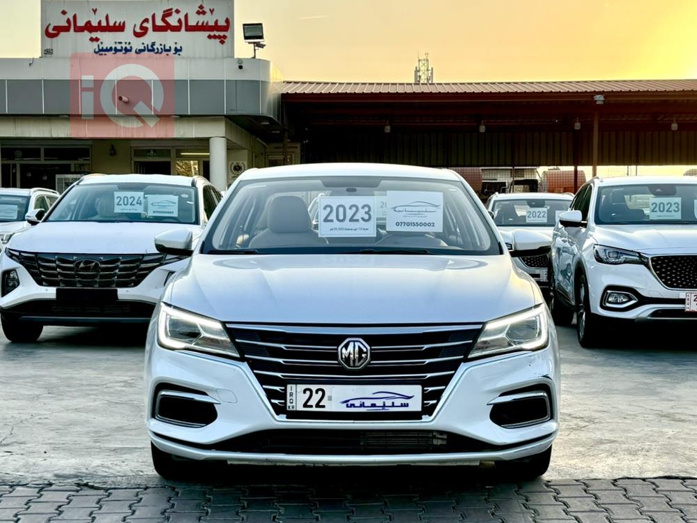 ئێم جی 5